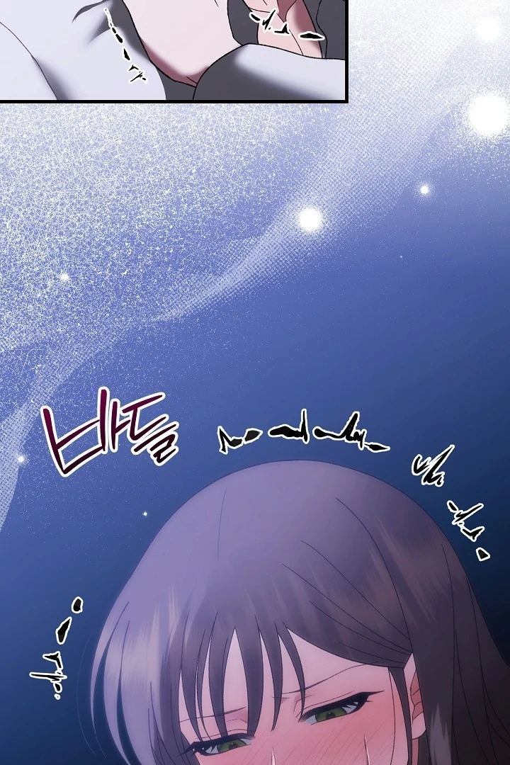 The more you run away Chapter 13 - page 2
