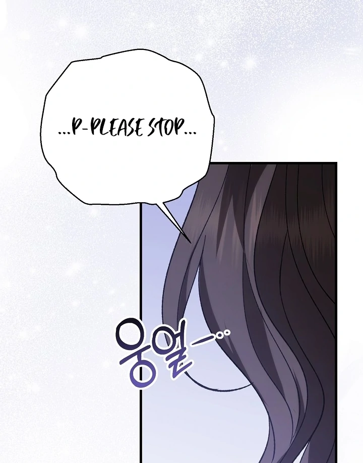 The more you run away Chapter 13 - page 52