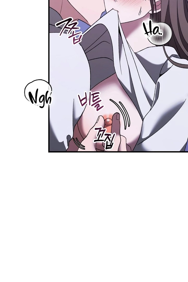 The more you run away Chapter 13 - page 6