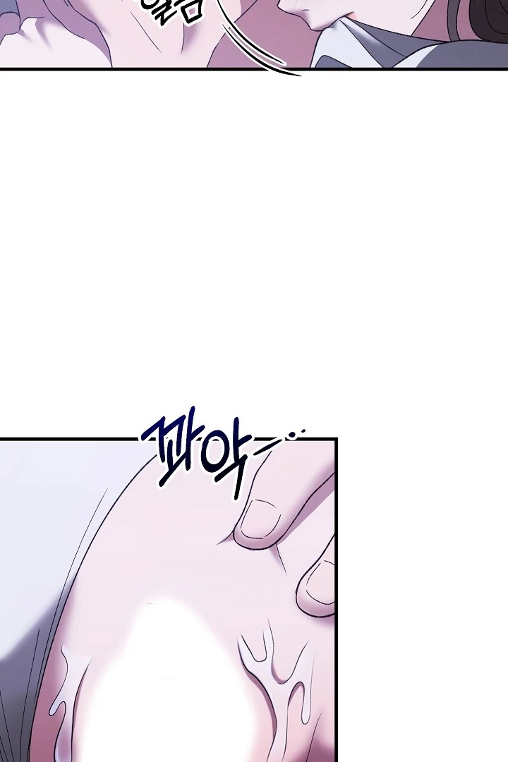 The more you run away Chapter 13 - page 61