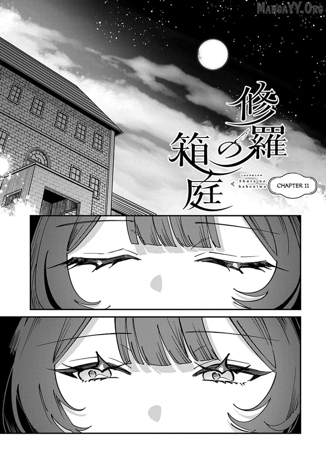 Shura no Hakoniwa Chapter 11 - page 1