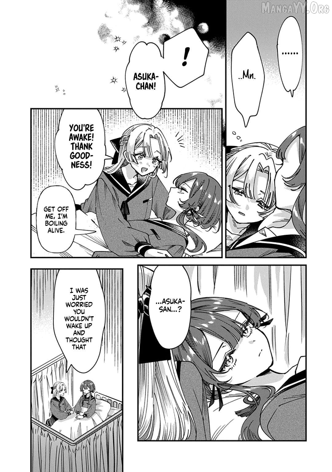 Shura no Hakoniwa Chapter 11 - page 3