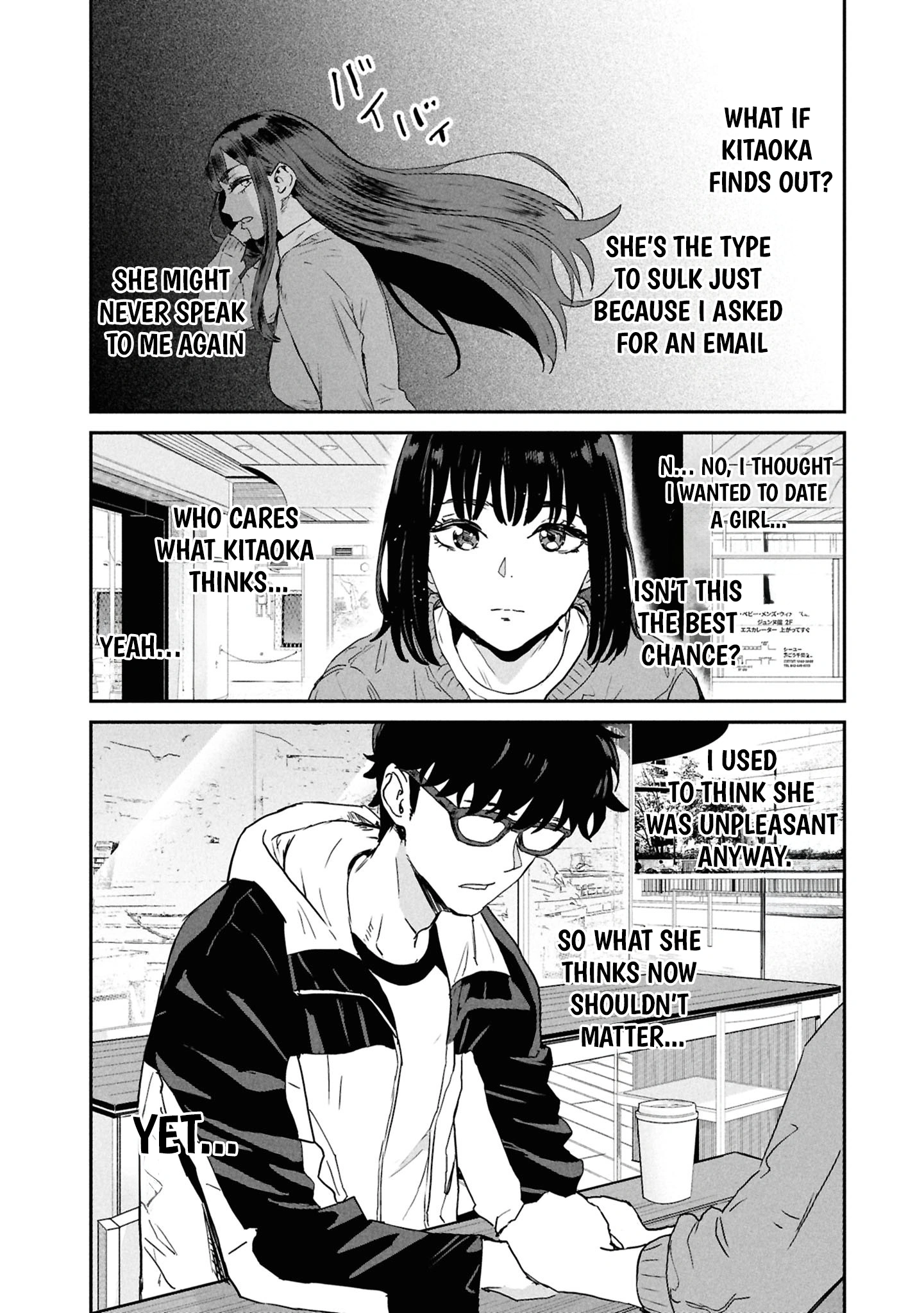 I Was Supposed to Never Fall in Love With You Chapter 11 - page 14