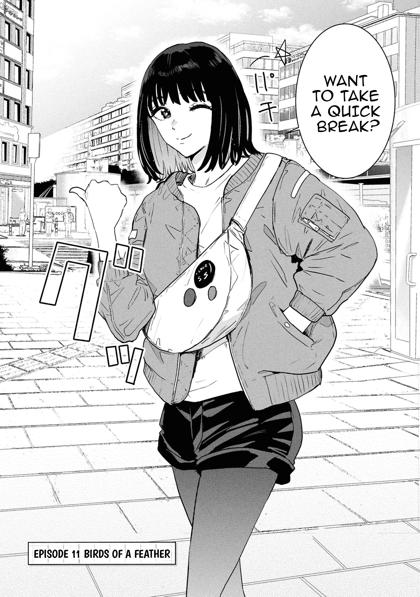 I Was Supposed to Never Fall in Love With You Chapter 11 - page 3