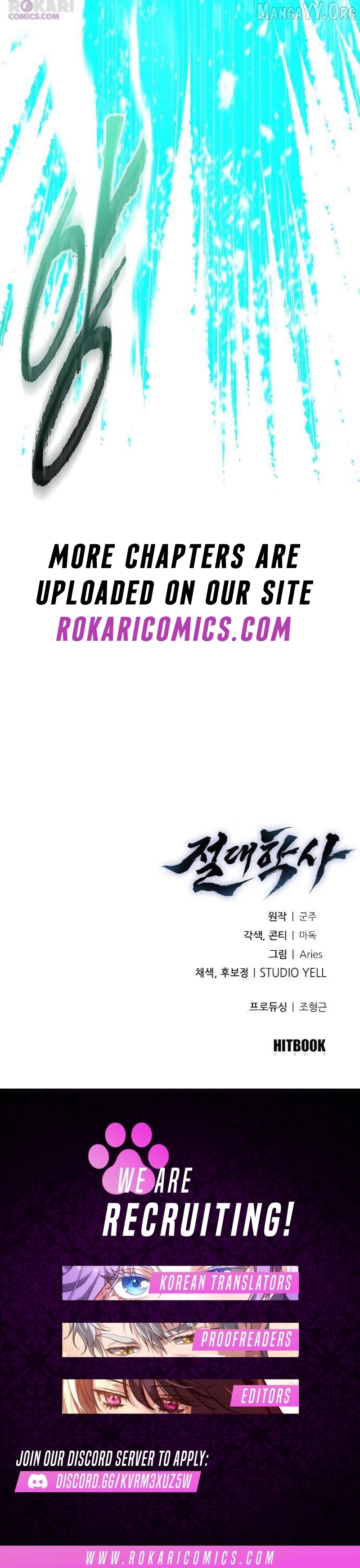 The Absolute Scholar Chapter 21 - page 26