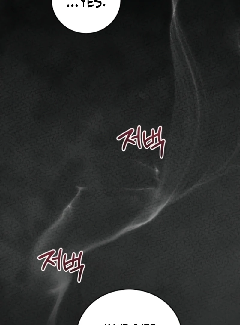 The Naughty Things I Do With You Chapter 9 - page 25