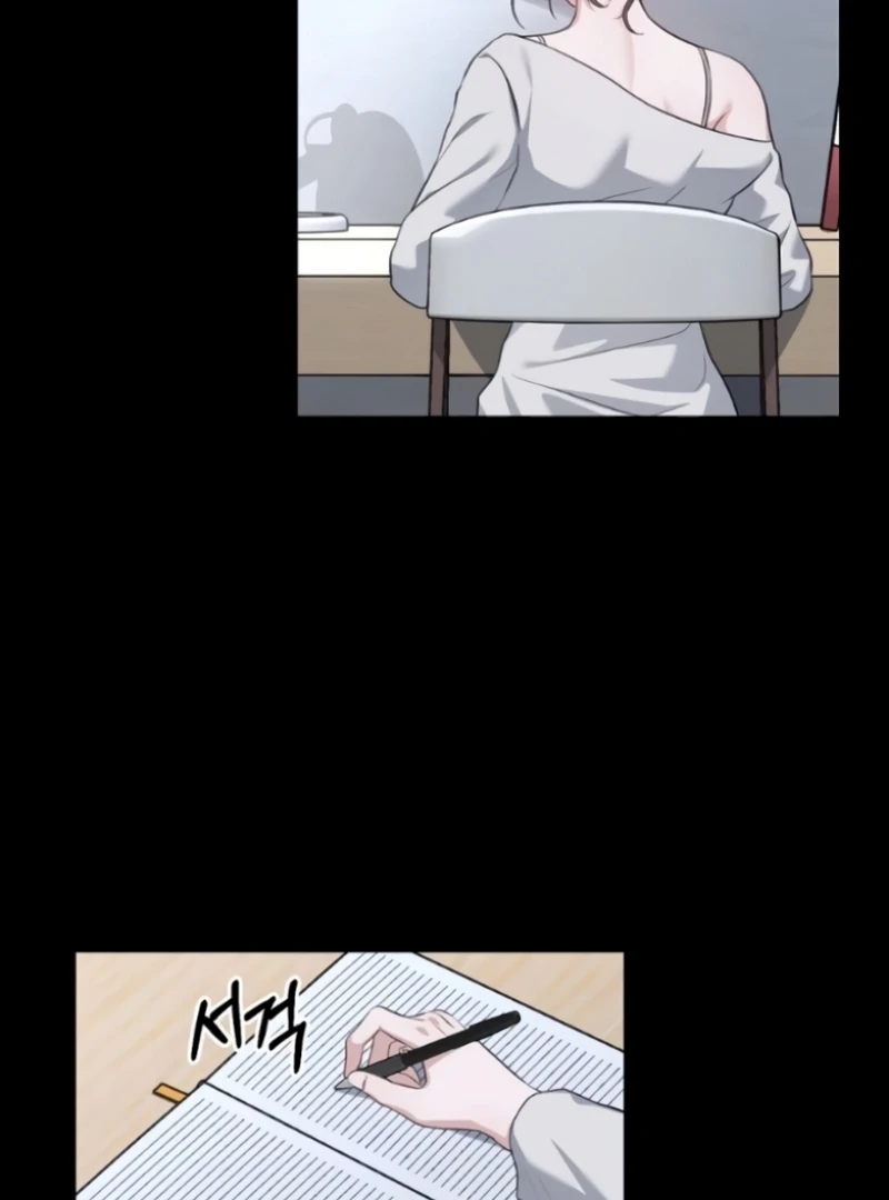 The Naughty Things I Do With You Chapter 9 - page 32