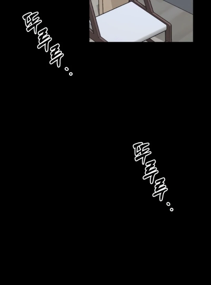 The Naughty Things I Do With You Chapter 9 - page 36