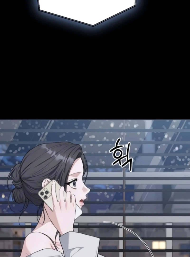 The Naughty Things I Do With You Chapter 9 - page 50