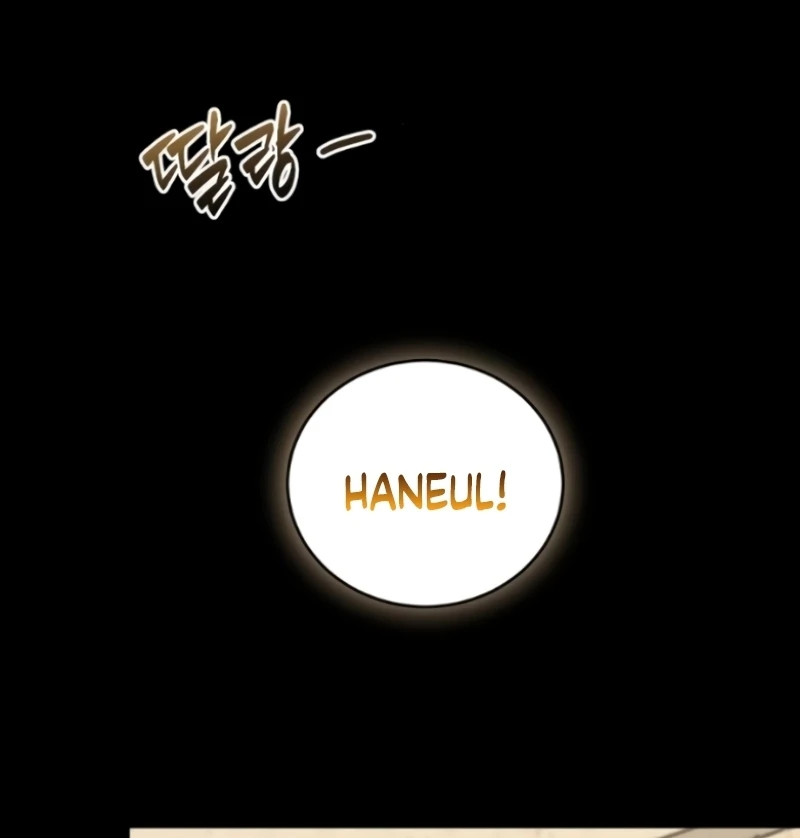 The Naughty Things I Do With You Chapter 9 - page 54