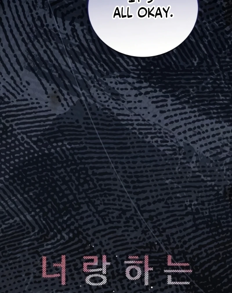 The Naughty Things I Do With You Chapter 9 - page 69