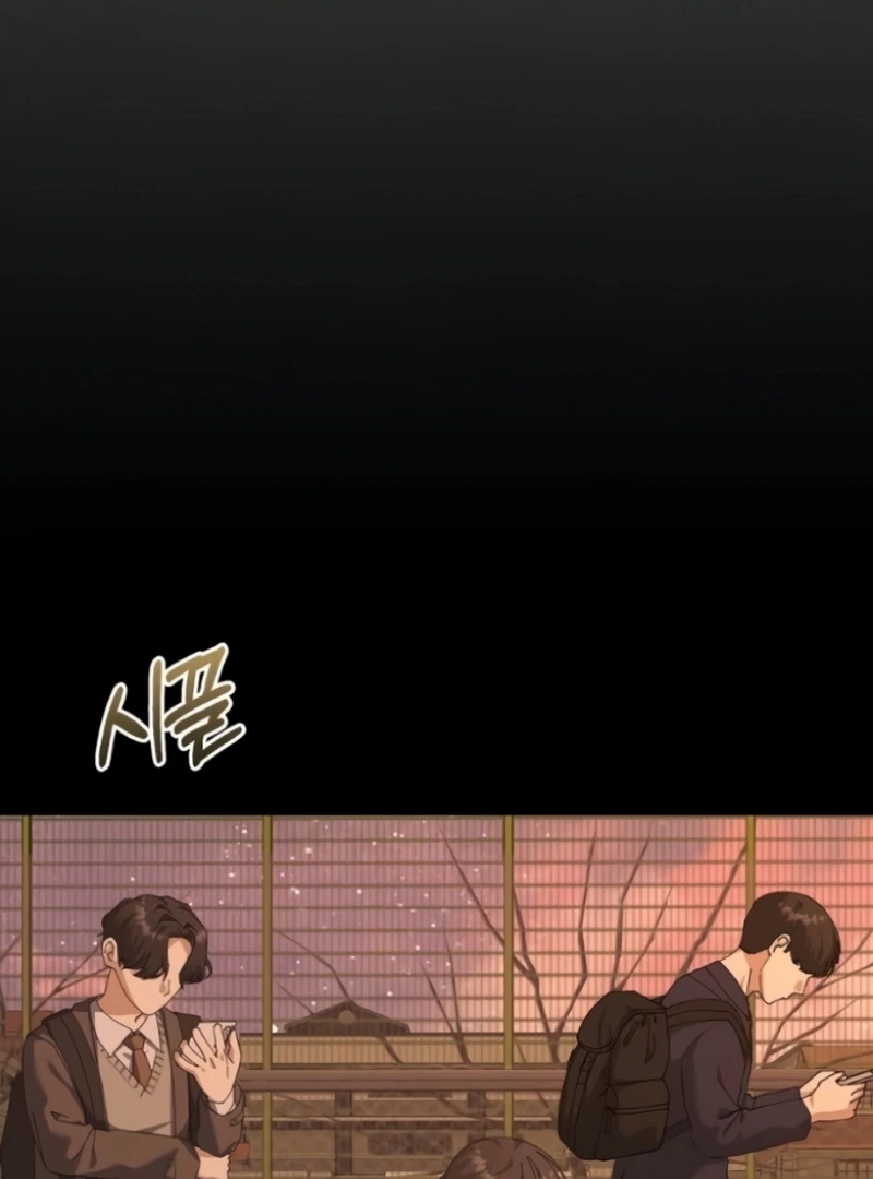 The Naughty Things I Do With You Chapter 9 - page 89