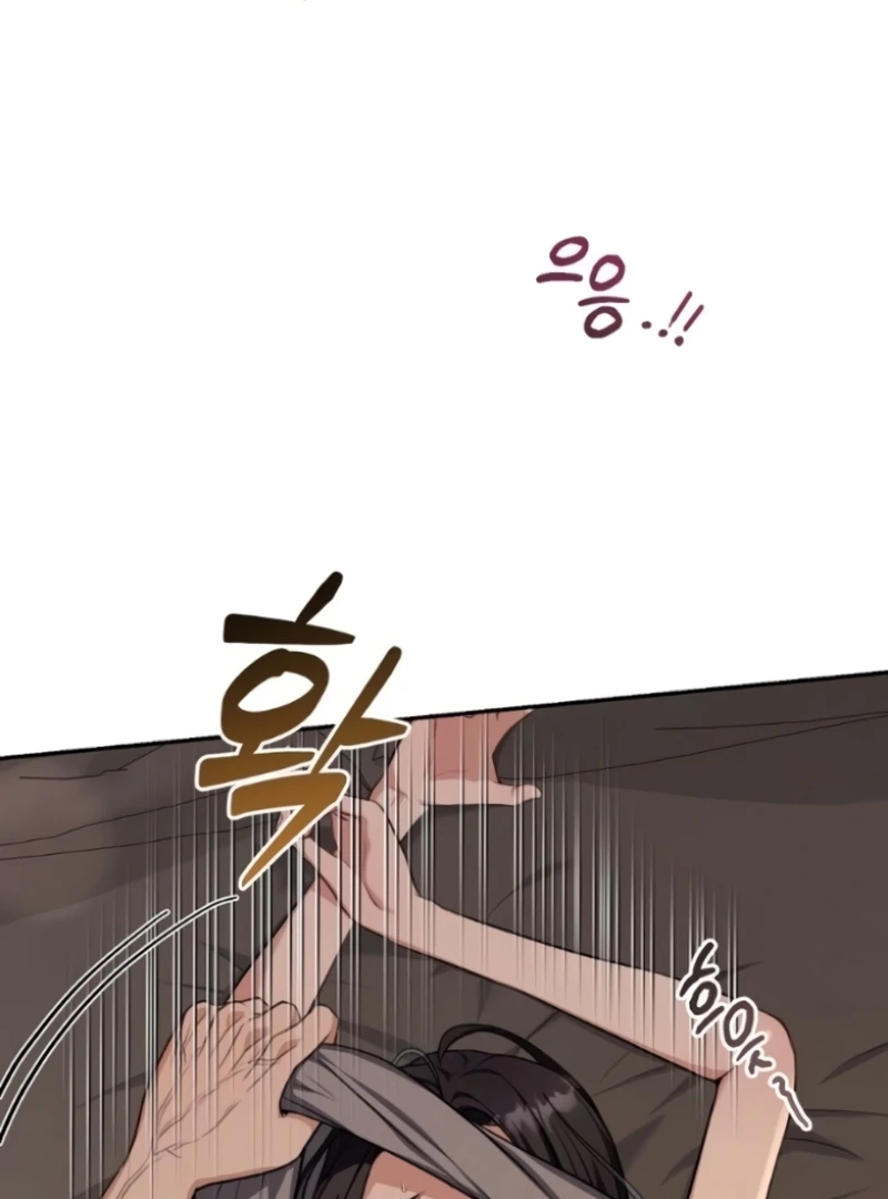 The Naughty Things I Do With You Chapter 10 - page 135