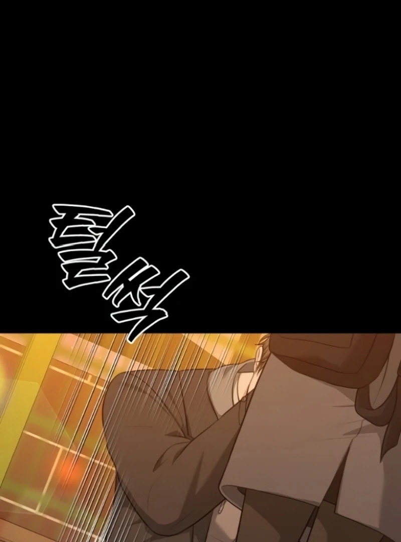 The Naughty Things I Do With You Chapter 10 - page 15