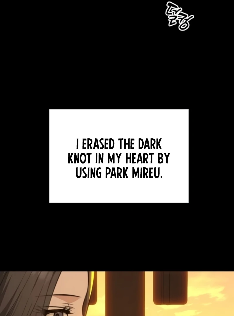 The Naughty Things I Do With You Chapter 10 - page 69