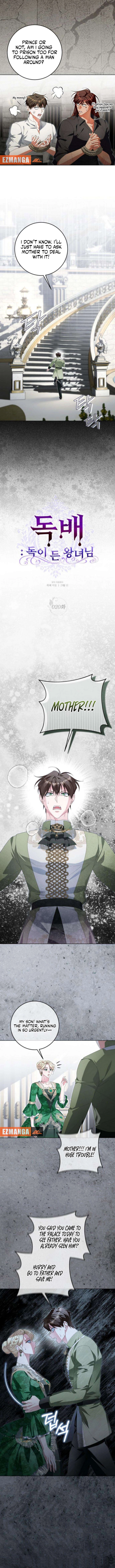 The Poisoned Goblet: The Princess Filled With Poison Chapter 20 - page 2