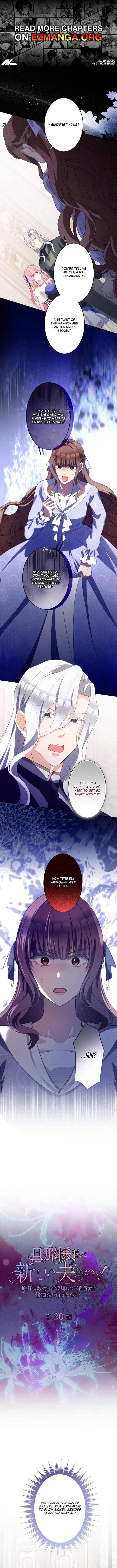 A New Husband, Please! The Forgotten Wife Who Barely Appeared in the Original Story Fights for a Happy Ending. Chapter 20 - page 1