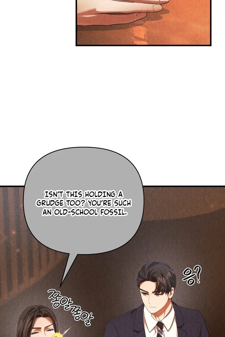 Office Sex Partners Chapter 11 - page 106