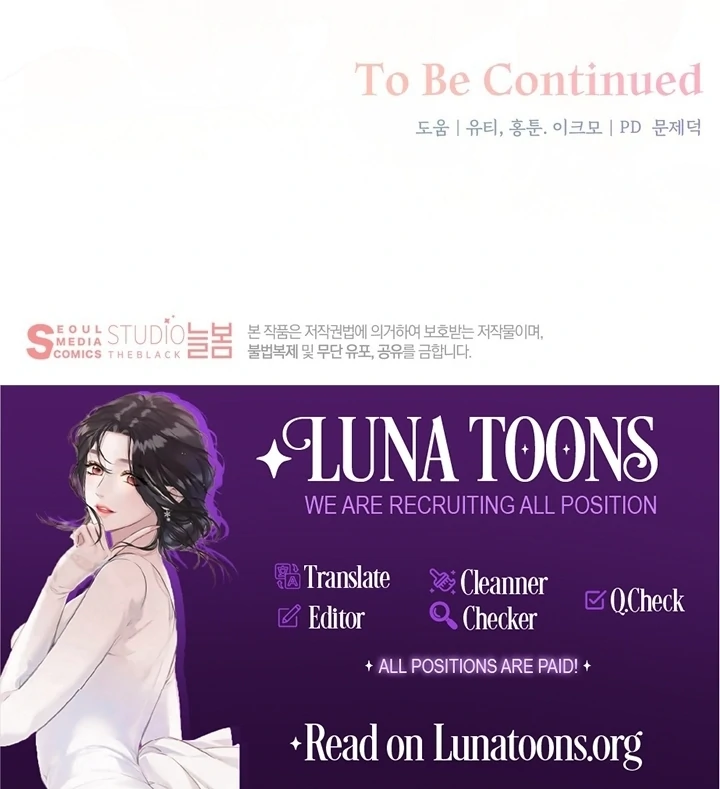 Office Sex Partners Chapter 11 - page 120