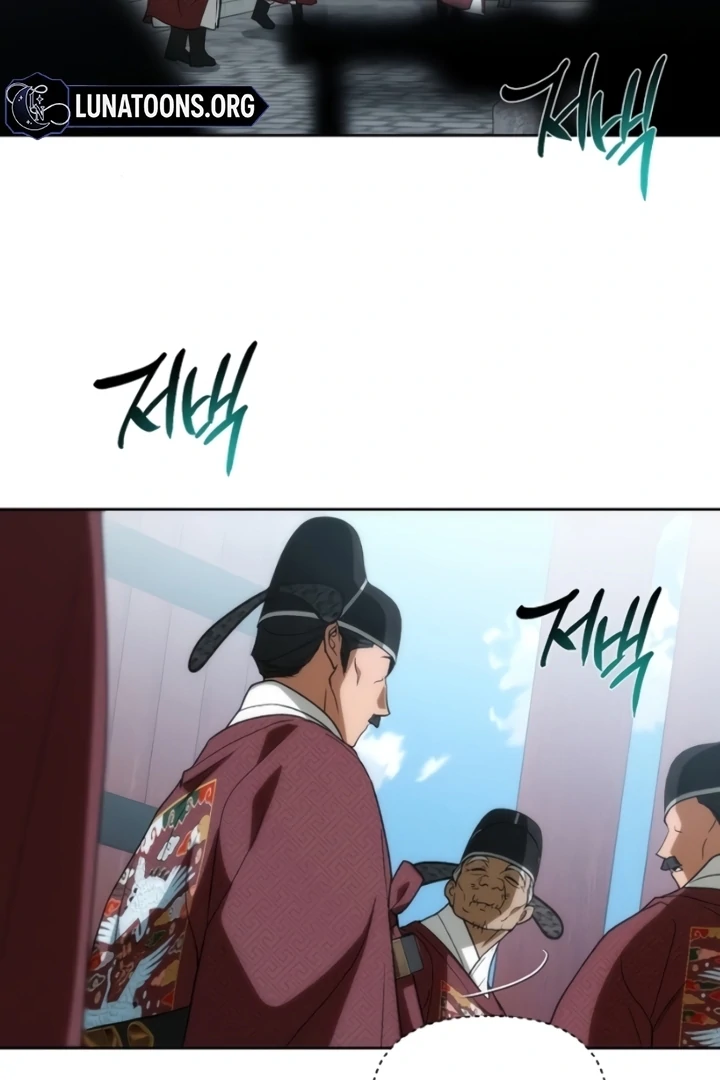 When the autumn night falls over the river Chapter 12 - page 50