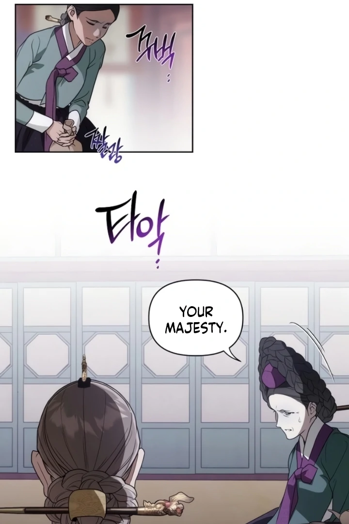 When the autumn night falls over the river Chapter 13 - page 5