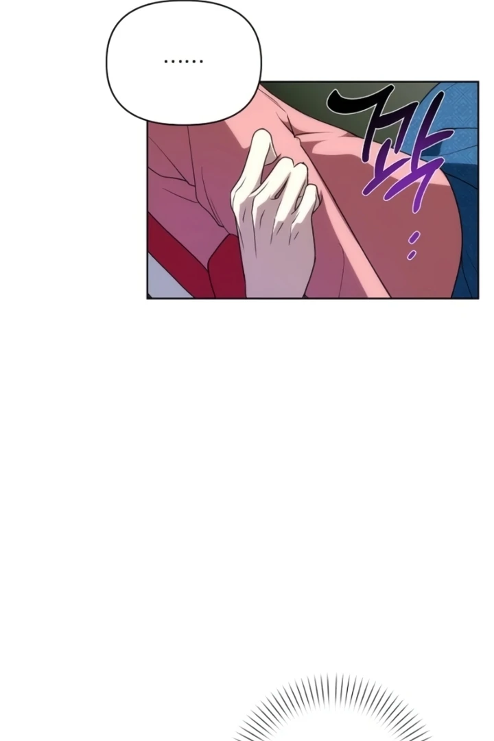 When the autumn night falls over the river Chapter 13 - page 57