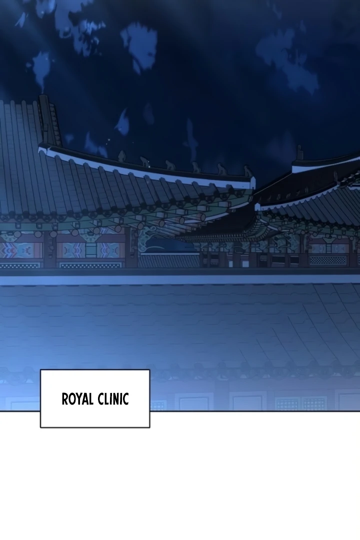 When the autumn night falls over the river Chapter 13 - page 61