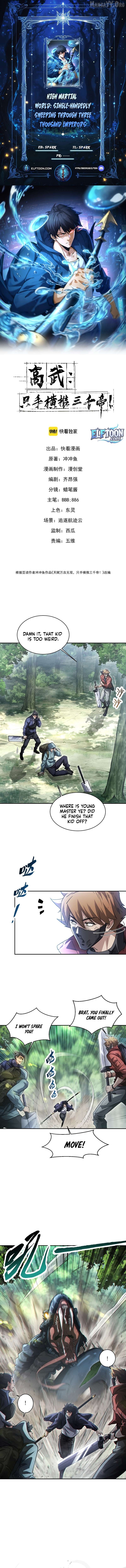 High Martial Arts: Sweeping Through Three Thousand Emperors with One Hand! Chapter 7 - page 1