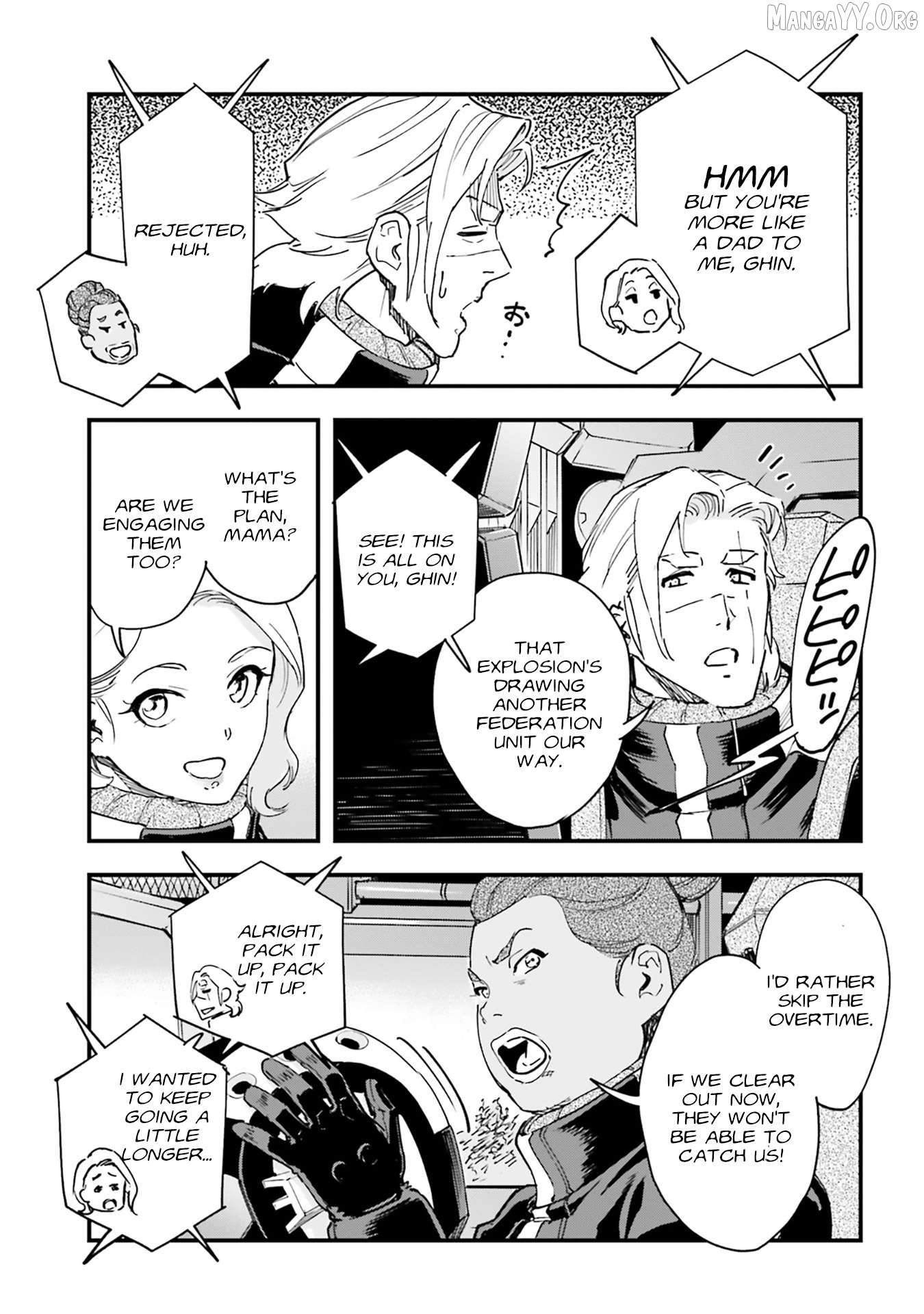 Mobile Suit Gundam Phantom of Silver Ash Gravure Chapter 3 - page 29