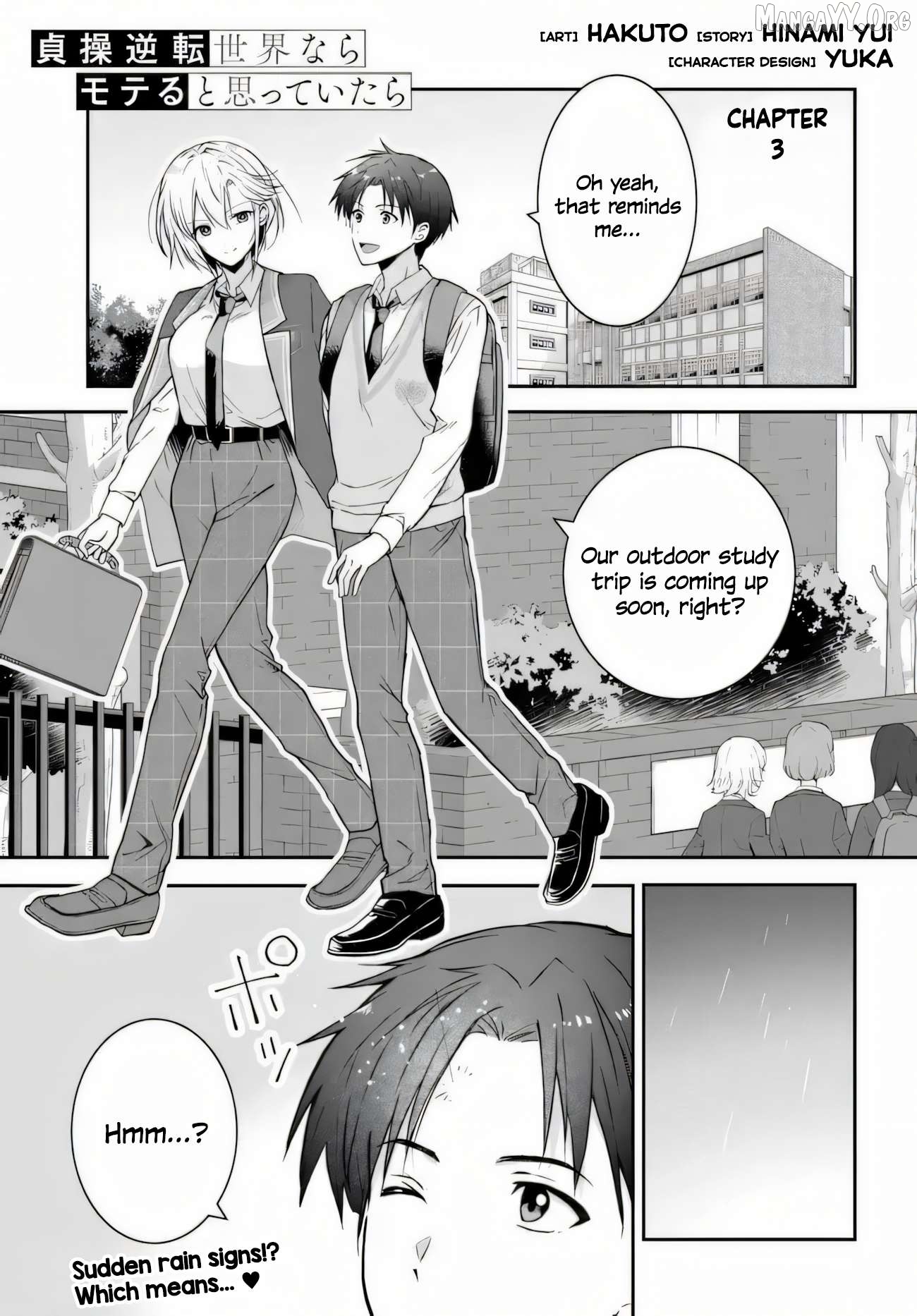 Teisou Gyakuten Sekai Nara Moteru to Omotte Itara Chapter 3 - page 1