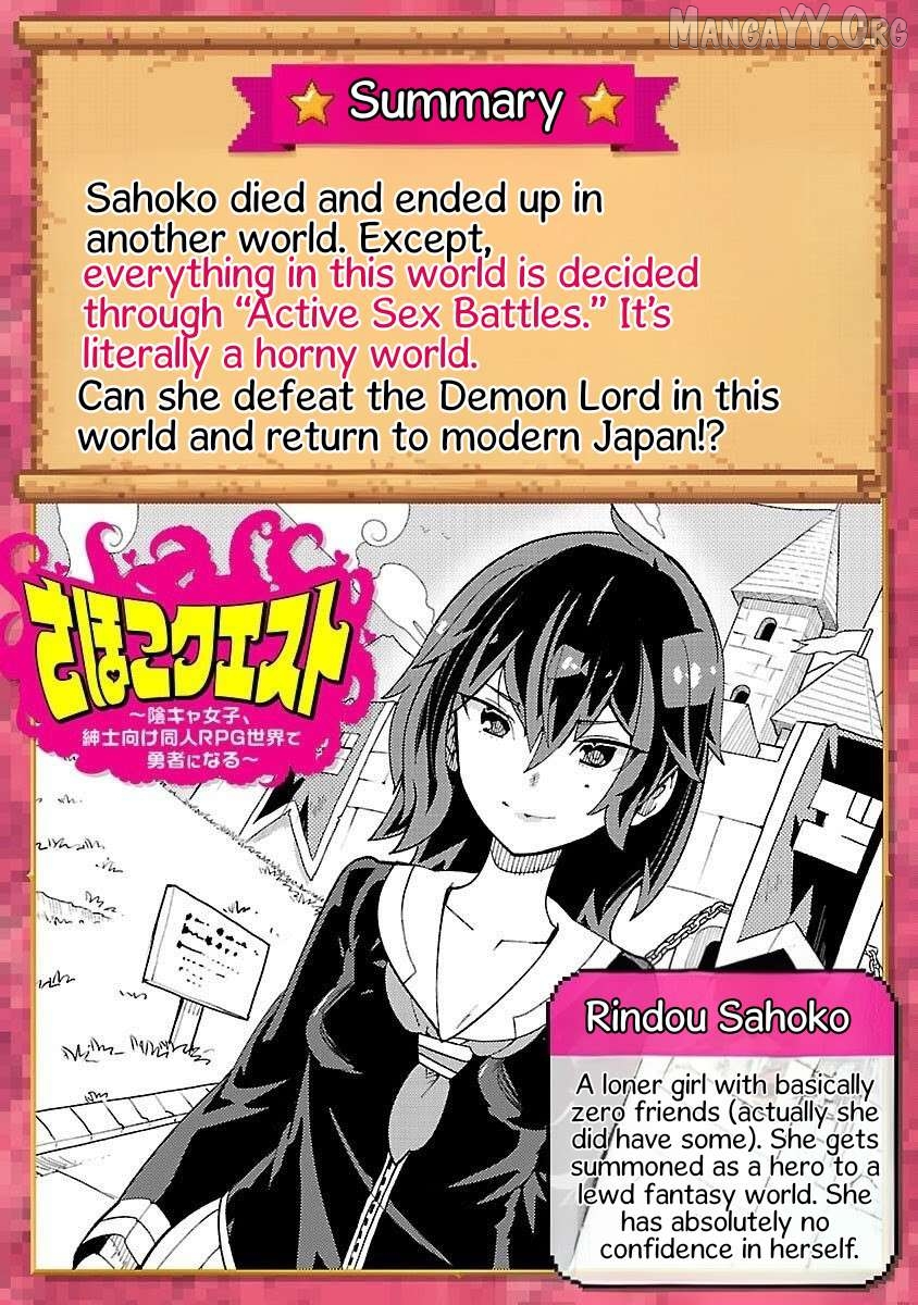 Sahoko Quest: Inkya Joshi, Shinshi Muke Doujin RPG Sekai de Yuusha ni Naru Chapter 4 - page 2