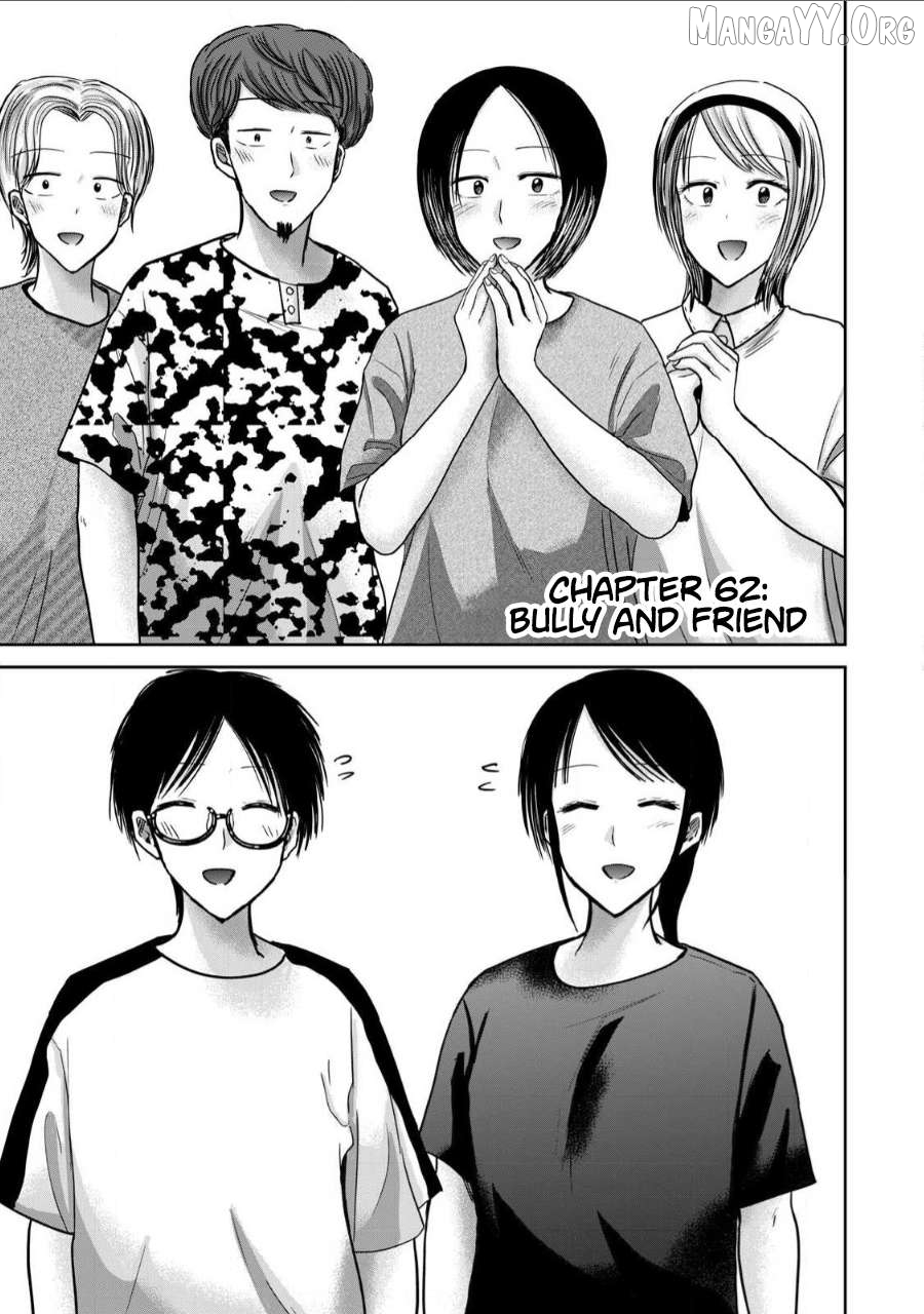 Ueno-kun wa Kaihatsuzumi Chapter 62 - page 1
