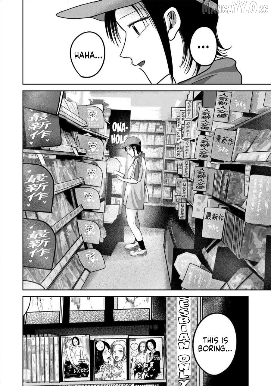 Ueno-kun wa Kaihatsuzumi Chapter 62 - page 10