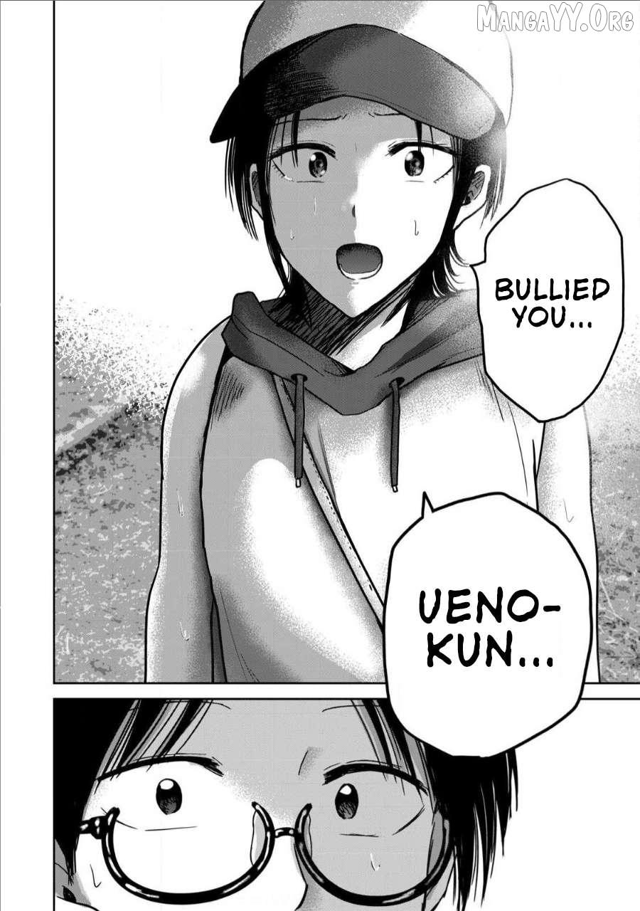Ueno-kun wa Kaihatsuzumi Chapter 62 - page 20