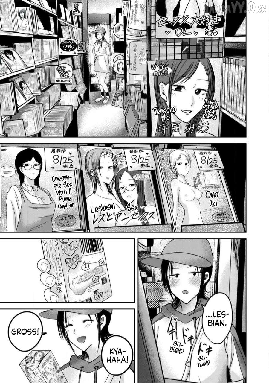 Ueno-kun wa Kaihatsuzumi Chapter 62 - page 9