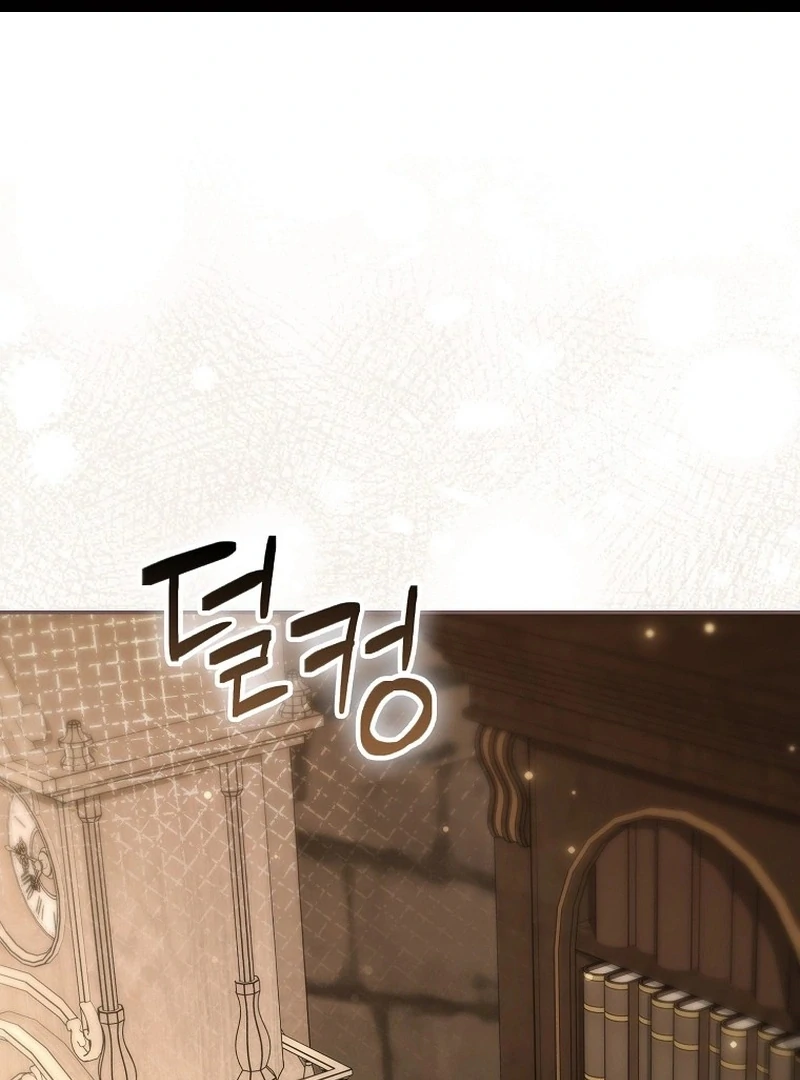 My Husband Is My Ultimate Bias, but I Think He Wants a Divorce Chapter 23 - page 1