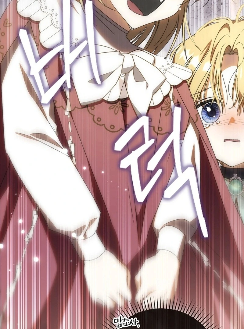 My Husband Is My Ultimate Bias, but I Think He Wants a Divorce Chapter 23 - page 100