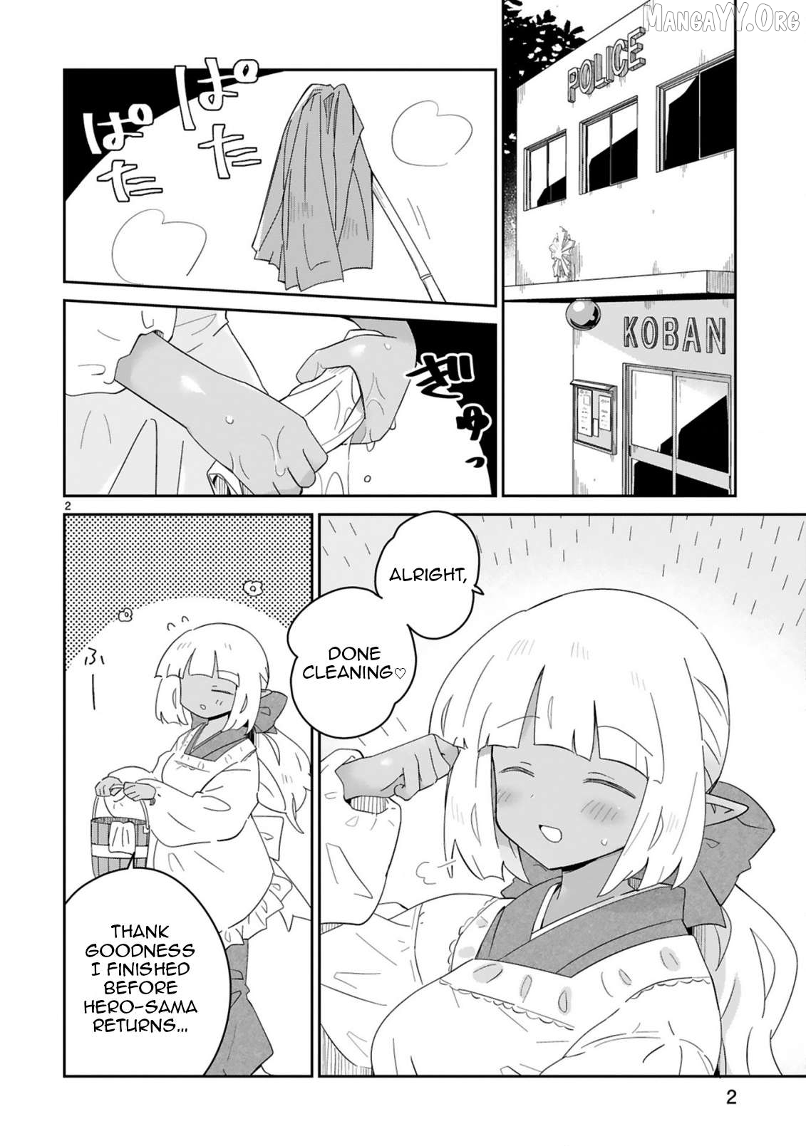 Isekai Elf Mura no Omawari-san Chapter 2 - page 2