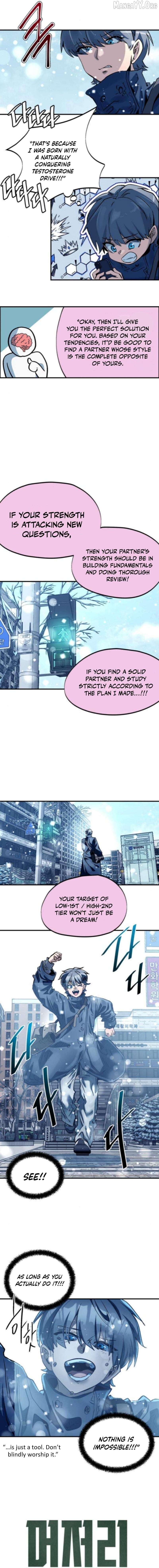 Loser M‑Year Retaker Chapter 9 - page 2