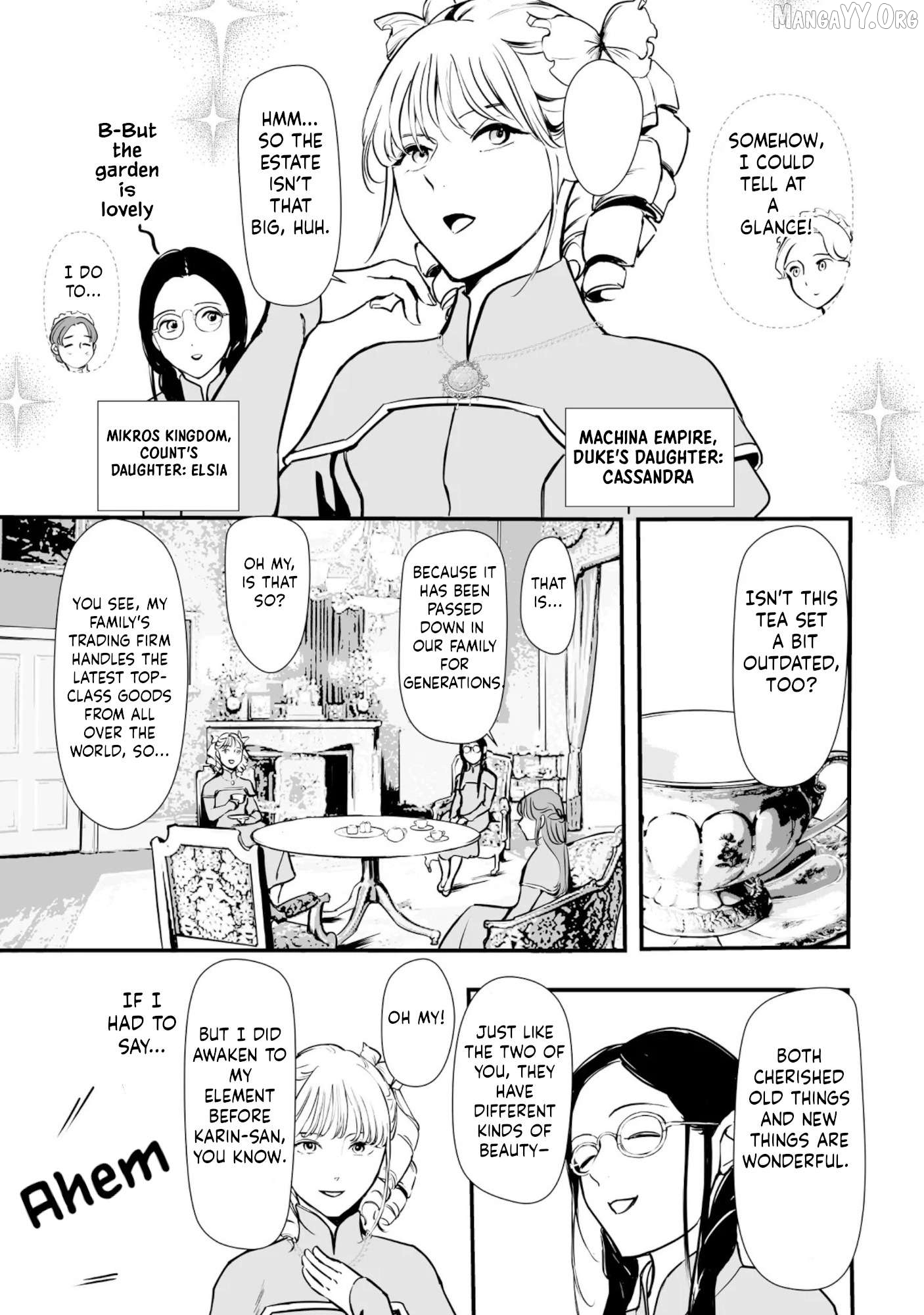 Akuyaku ga Ippai Detekuru Eroge no Kimo Debu Akuyaku Kizoku ni Tensei Shita Chapter 4.1 - page 7