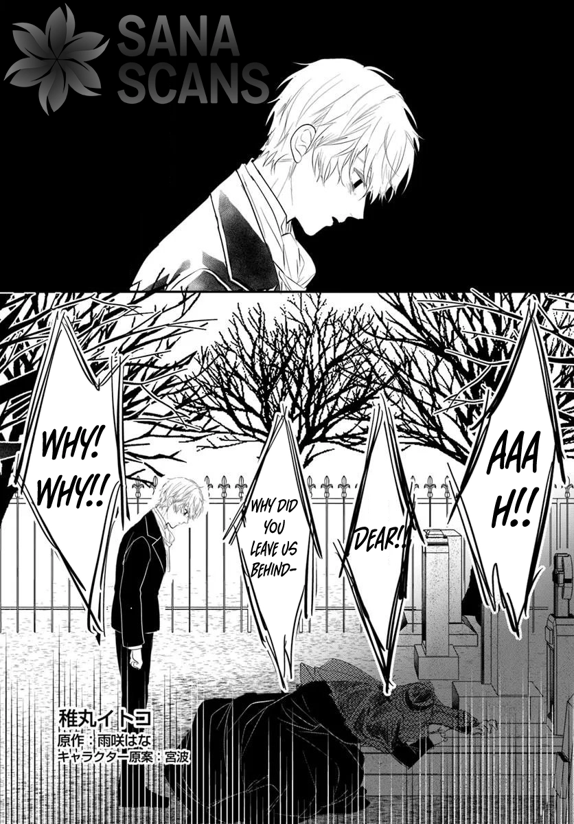 My First Love Turned into a Coldhearted Knight — I Never Expected a Full-On Confession! Chapter 2 - page 1