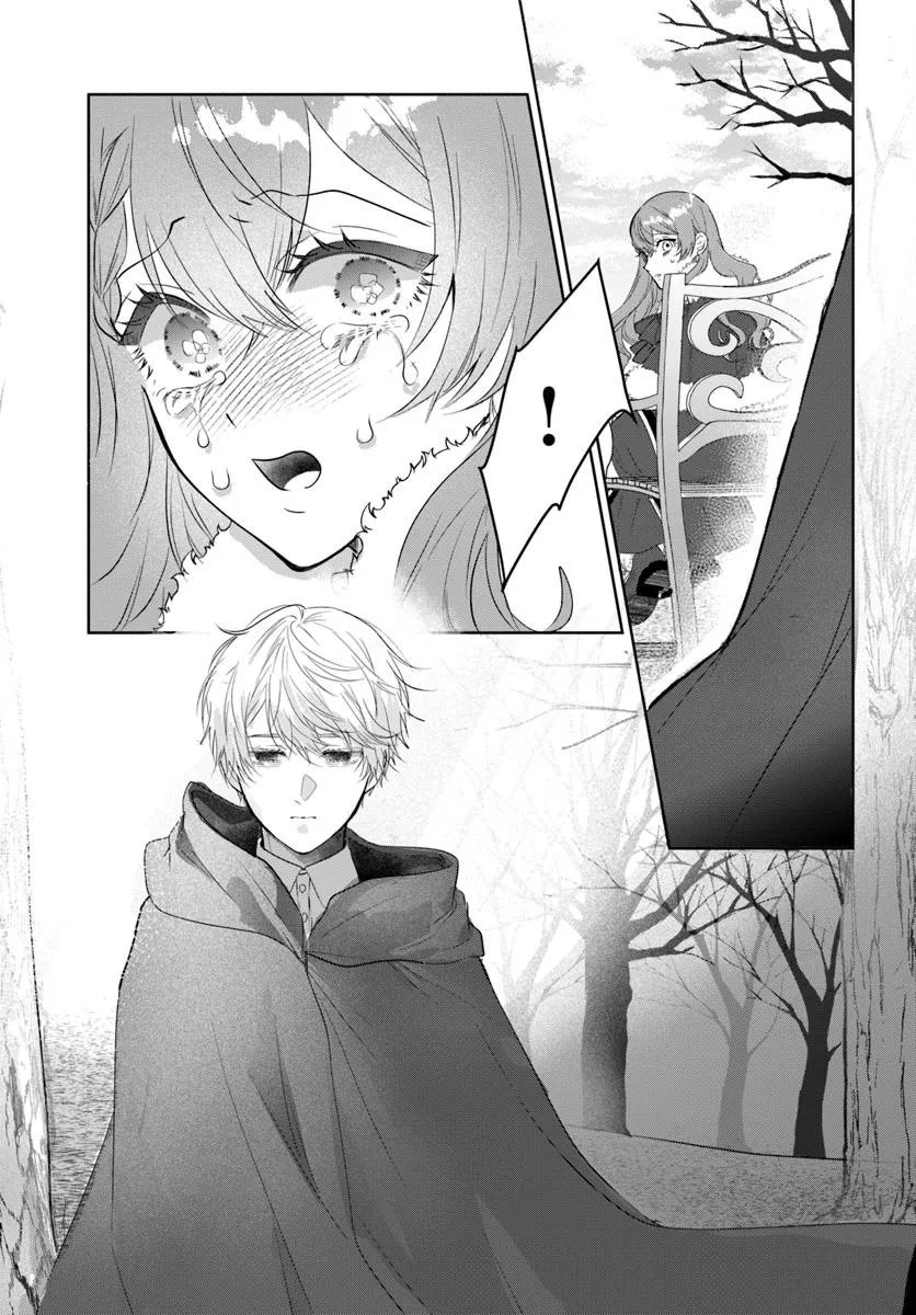 My First Love Turned into a Coldhearted Knight — I Never Expected a Full-On Confession! Chapter 2 - page 11