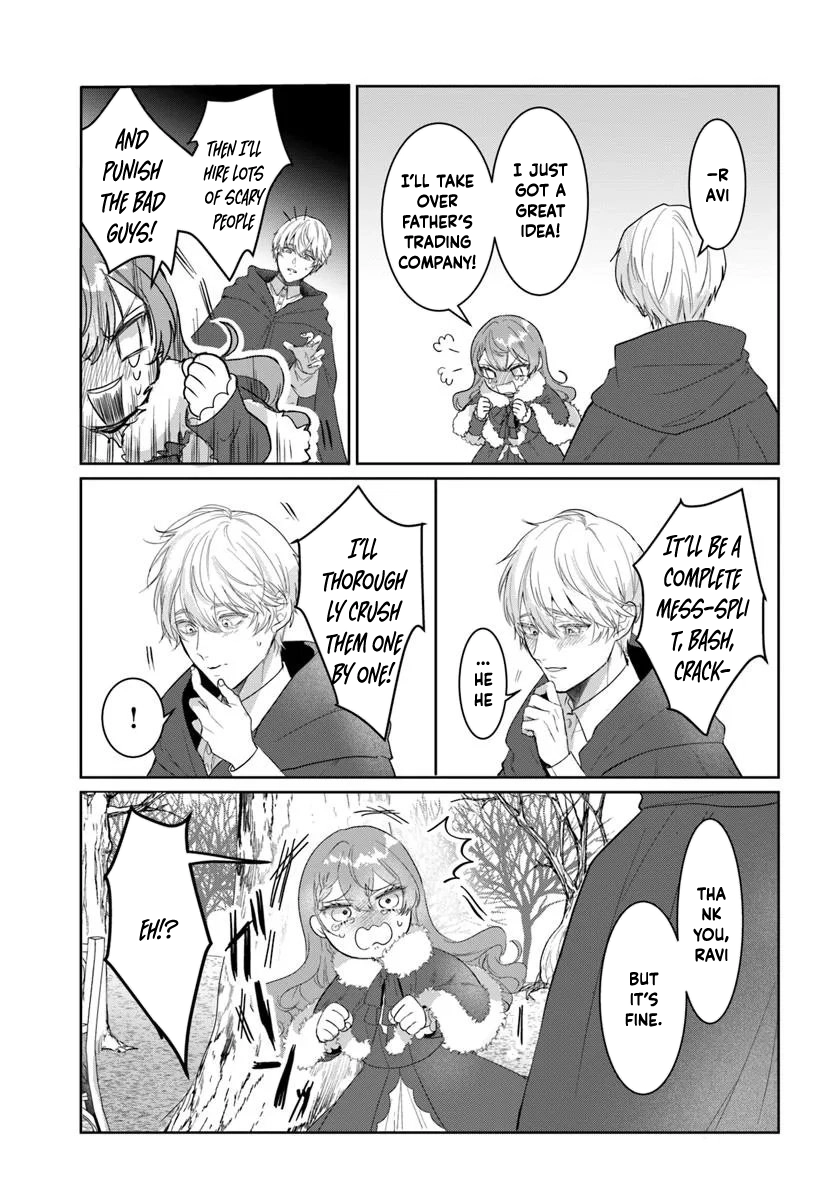 My First Love Turned into a Coldhearted Knight — I Never Expected a Full-On Confession! Chapter 2 - page 17