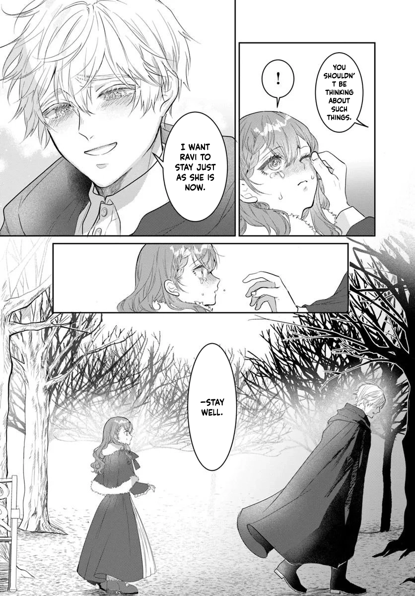 My First Love Turned into a Coldhearted Knight — I Never Expected a Full-On Confession! Chapter 2 - page 18