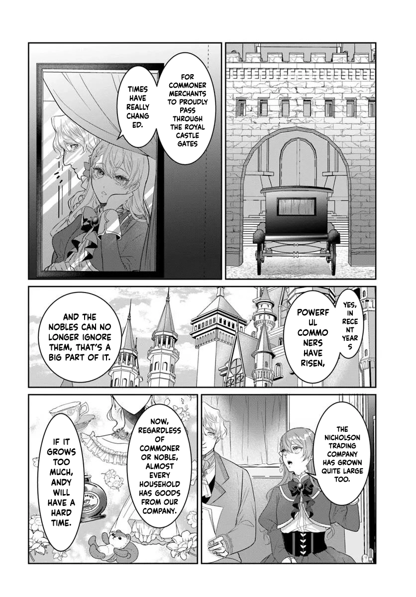 My First Love Turned into a Coldhearted Knight — I Never Expected a Full-On Confession! Chapter 2 - page 24