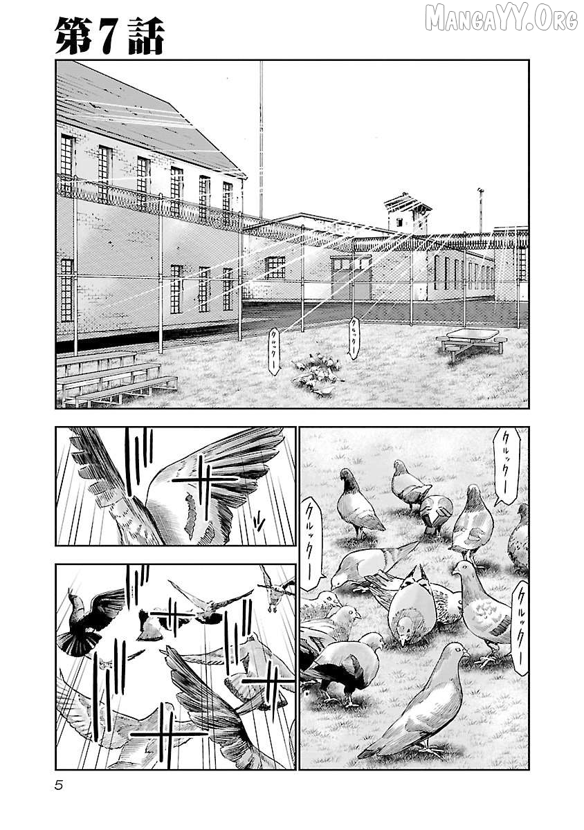 Chicano Kei: Beikoku Gokuaku Keimusho wo Ikinuita Nihonjin Chapter 7 - page 3