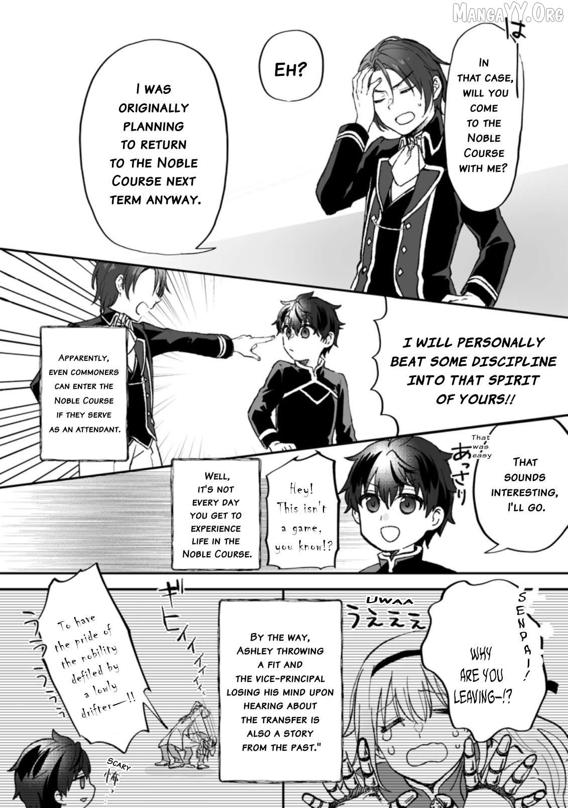 Ore dake Chou Tensai Renkinjutsushi - Yurui Atelier Seikatsu Hajimemashita Chapter 3 - page 8