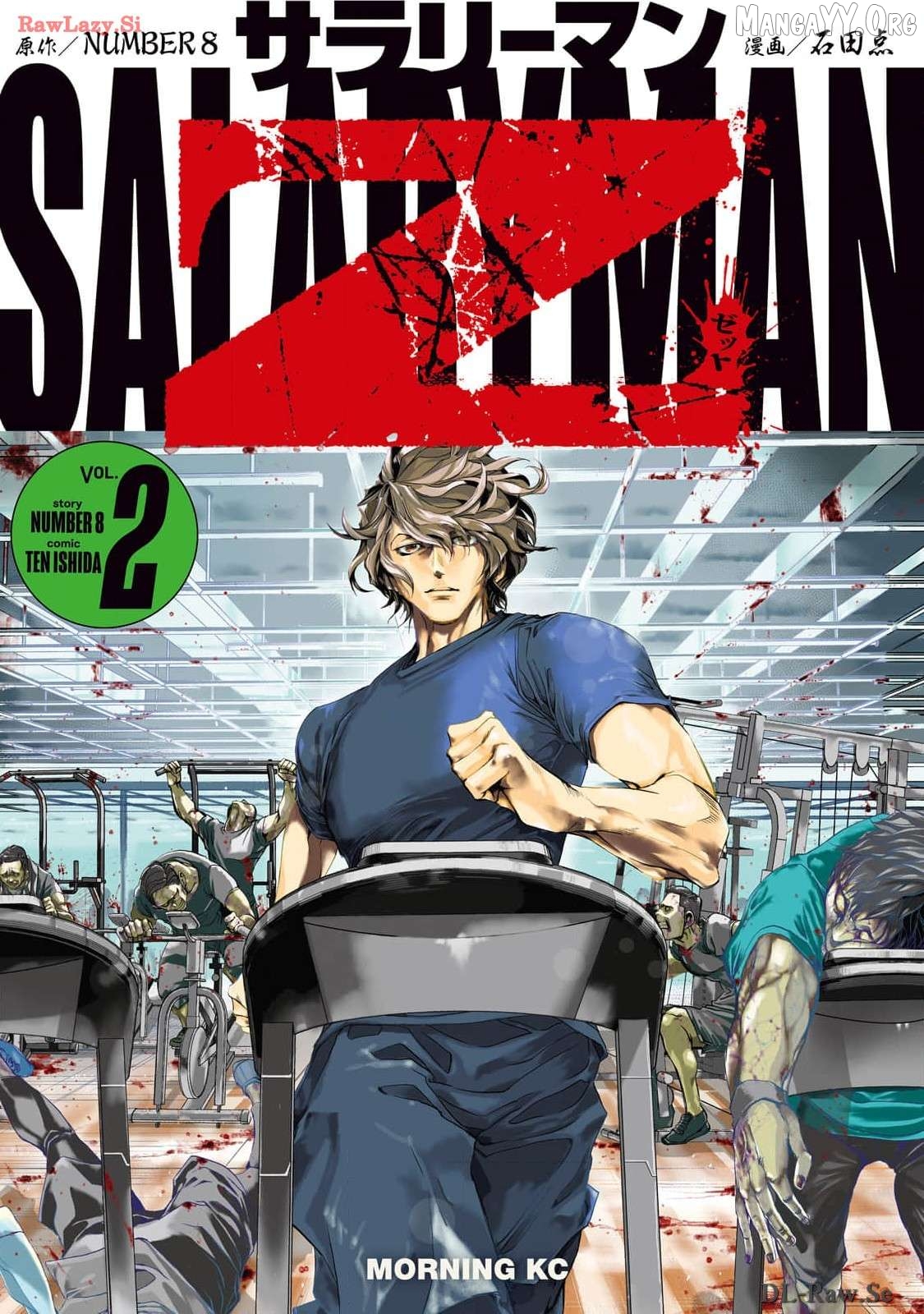 Salaryman Z Chapter 15 - page 2