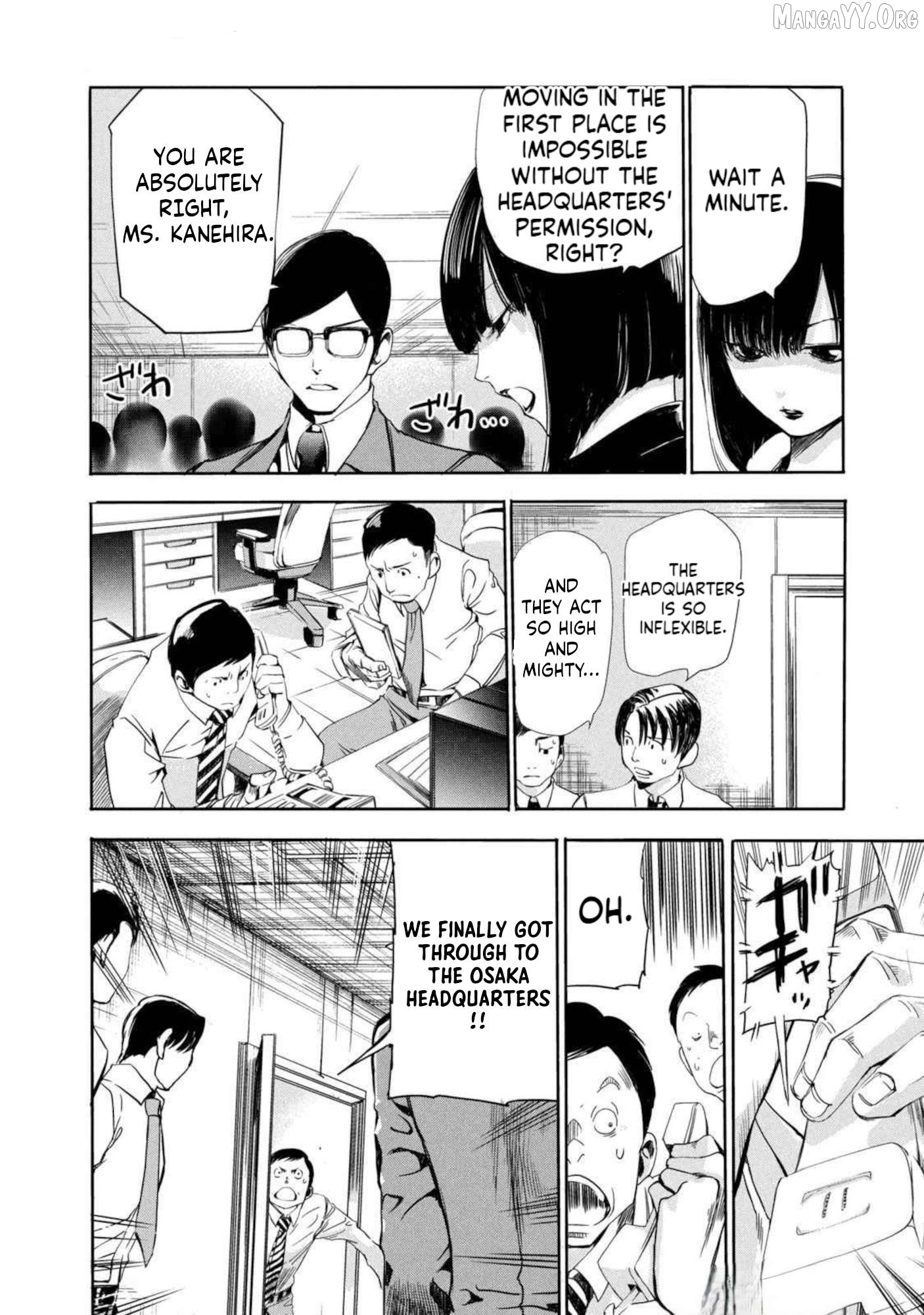 Salaryman Z Chapter 17 - page 2