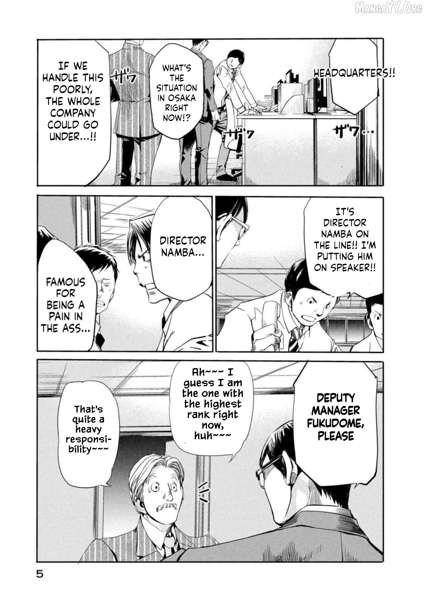 Salaryman Z Chapter 17 - page 3